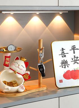 速发入户进门招财猫钥匙收纳玄关摆件家居客厅鞋柜乔迁之喜装饰品