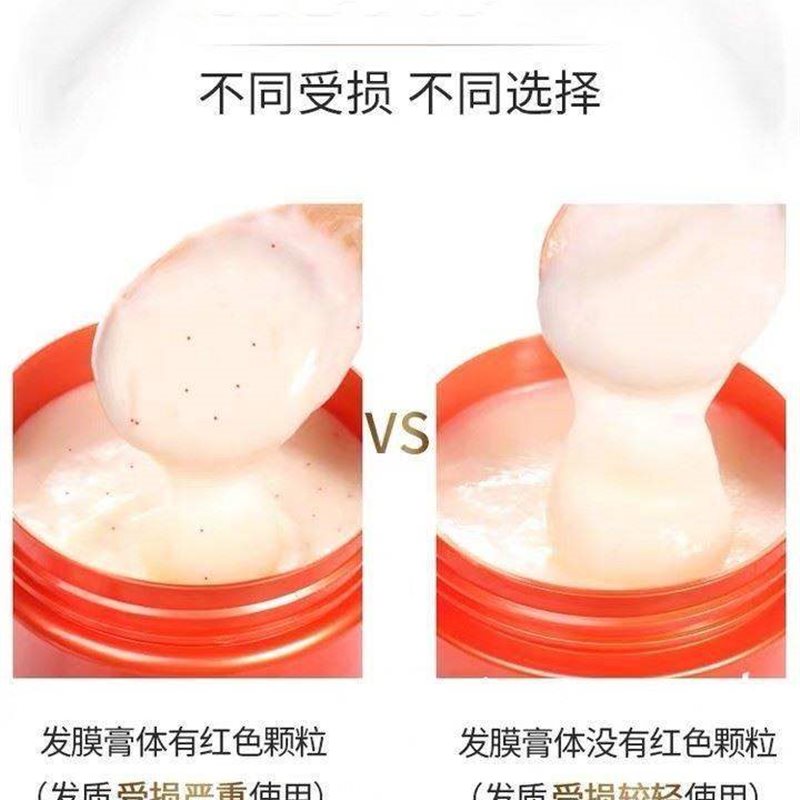 保真速发干枯倒膜改善护发毛躁顺滑柔顺焗油O发水疗素女免蒸修复