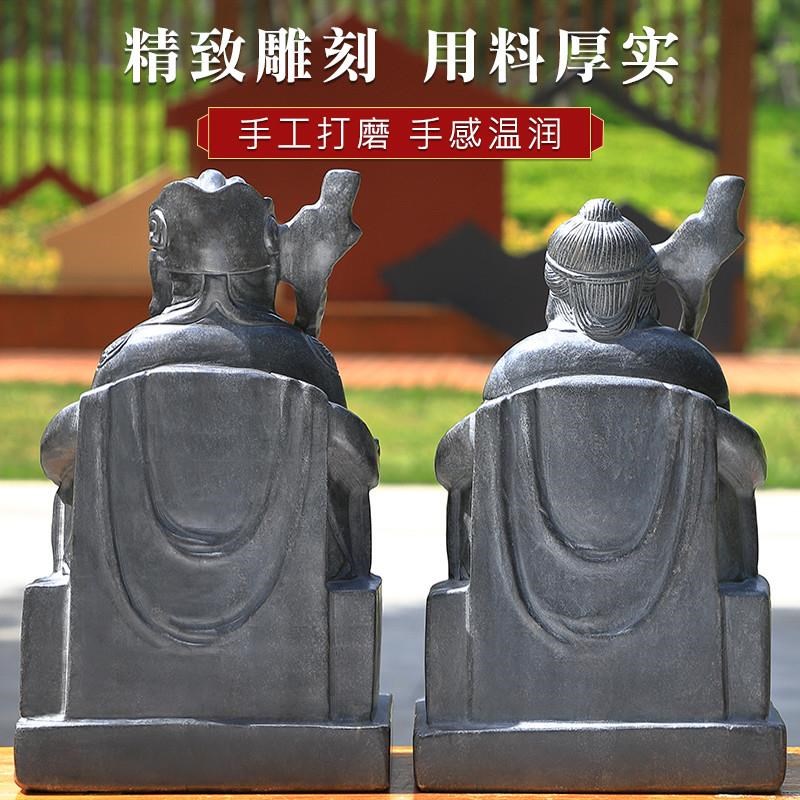 保真速发石雕土地公土地婆家用石头摆件福德正神保平安.土地庙供