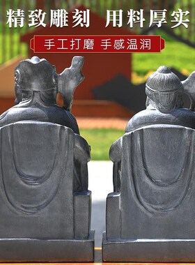 保真速发石雕土地公土地婆家用石头摆件福德正神保平安.土地庙供