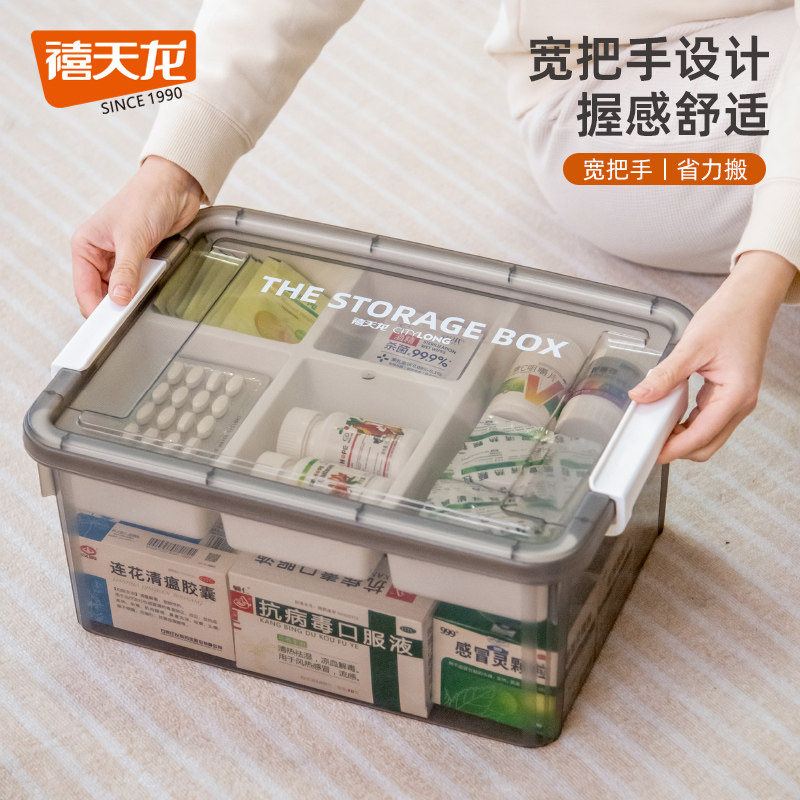 速发家用大号药箱家庭装医药箱特大号容量家用药品药盒收纳