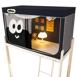 全包封闭上下铺通用 速发大学生宿舍强遮光蚊帐寝室床帘蚊帐一体式