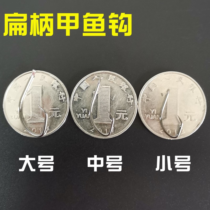 速发钓甲鱼排钩串钩鳖钩黄昂刺颡鱼鲶鱼黄鳝鳗鱼钩歪头钩钢丝单钩