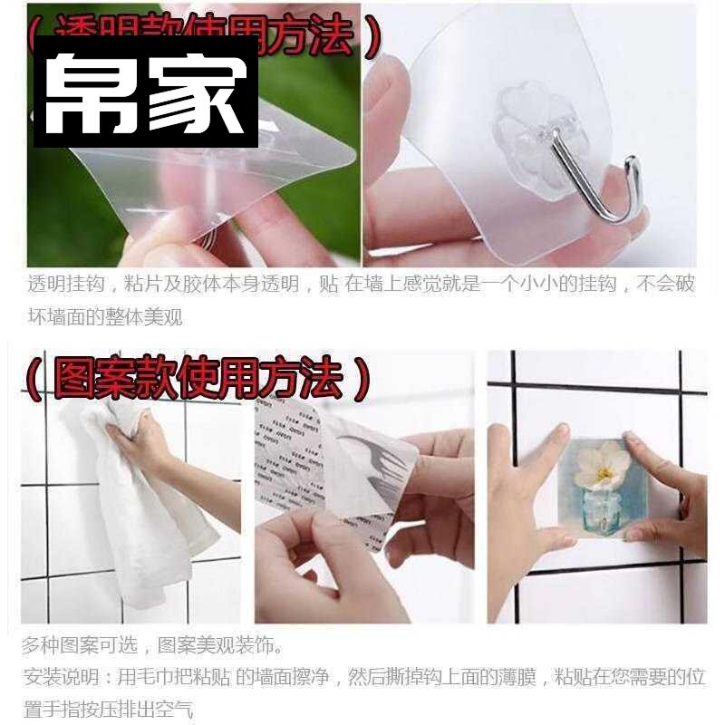 速发衣帽钩固定吸盘式单个挂扣客厅自粘挂构粘挂勾折叠洗澡间墙上