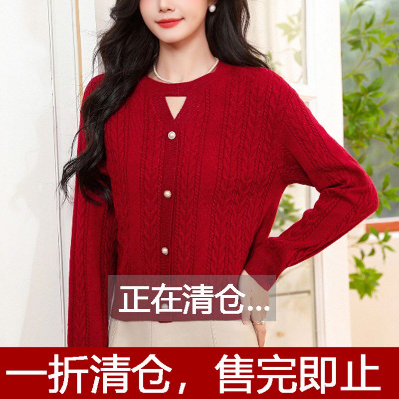 速发红色毛衣针织长20衫4新款春秋衫袖内搭打底2镂空上衣高级感