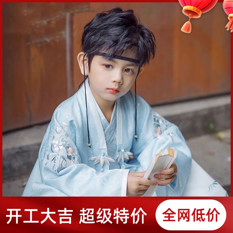 现货重工儿童汉服男童白月青衫2024新款中国风童唐装演出服蓝色儿
