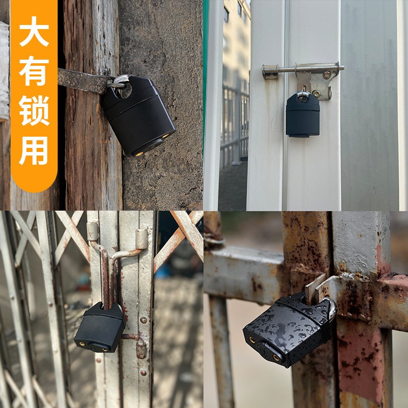现货塑料套壳室外防水铁挂锁安全防盗挂锁包梁储物柜挂锁