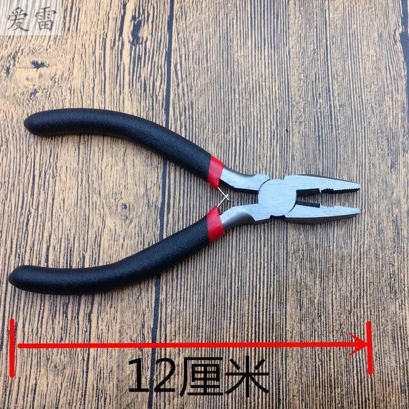 速发尖头多用尖嘴钳多功能小钳子维修专用老虎钳斜嘴钳工具6