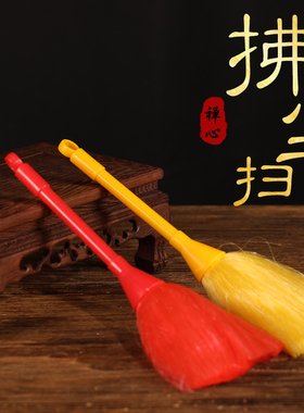 速发观音菩尘清理除尘家用佛萨扫佛像清洁净佛巾佛龛掸套吸附灰尘