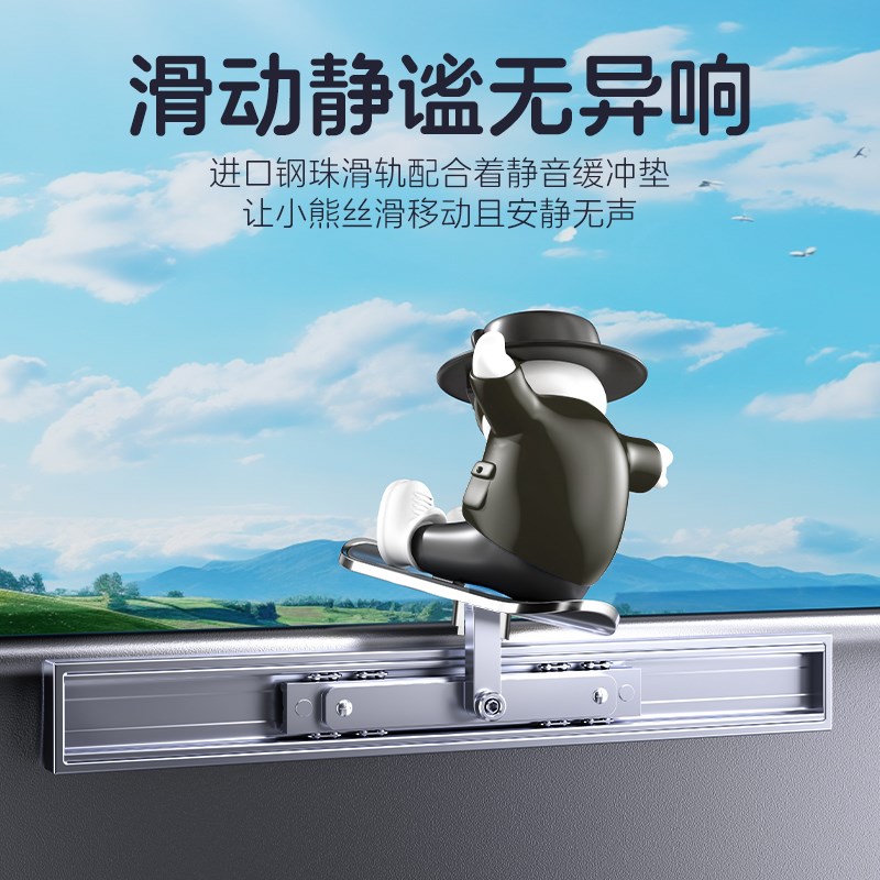 现货2024网红小酷狗车载滑板摆件悬浮屏装饰品车内饰品滑动摆件卡