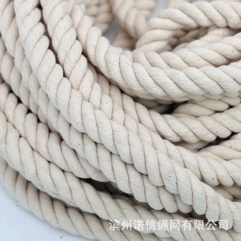 现货棉绳棉线绳diy手工编挂毯编织米白色粗细绳包粽子绳吊牌档案