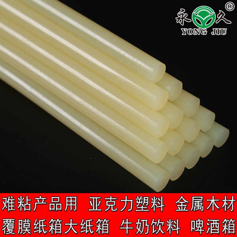 高货速发黄色热熔胶棒超粘手工胶条凹陷修复胶棒11mm 7mm加强高粘