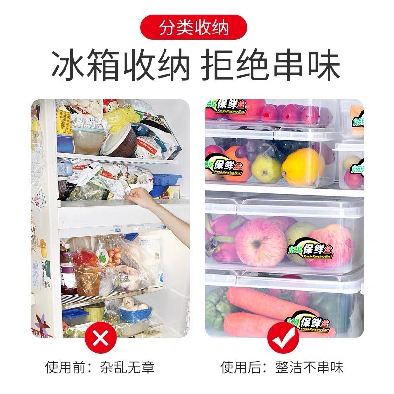速发餐厅高透明翻盖塑料保鲜盒食品储物盒耐摔防漏密封防尘防潮收