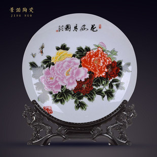 摆设 家饰工艺品摆件礼品 现代时尚 饰盘 景德镇陶瓷器粉彩青花瓷装