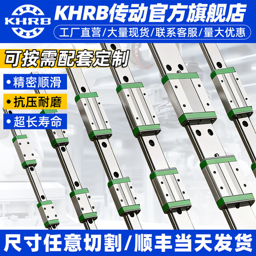 哈尔滨直线导轨滑块热销96万+