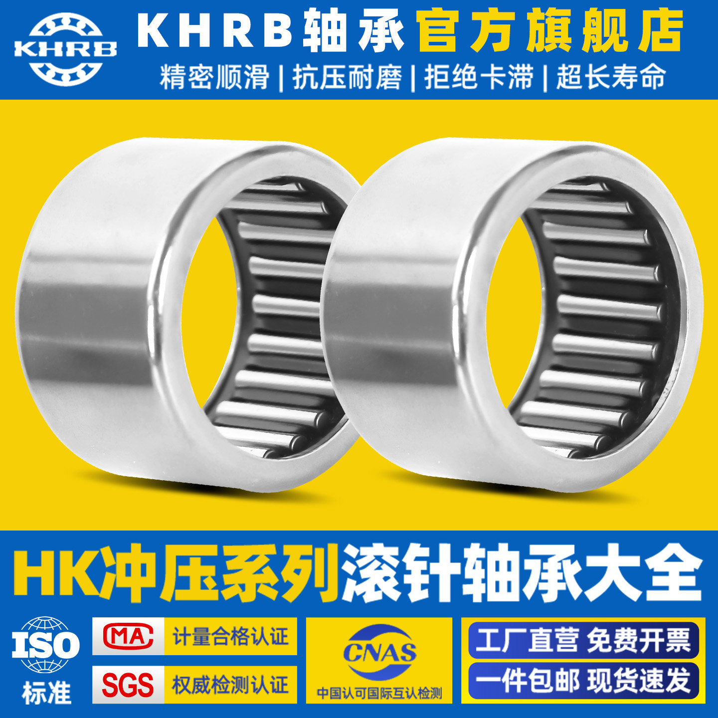 哈尔滨滚针轴承TLA HK 2012 2014 2016 2018 2020 2025 2030 - 实物图