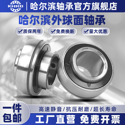 uc207轴承 p207带座轴承 207轴承 ucp207f207带座轴承207带座轴承