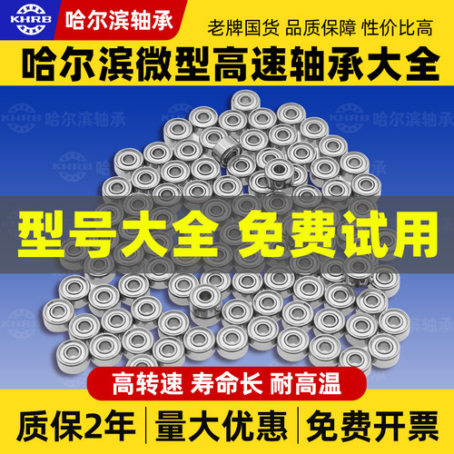 天猫品质  质量保证
