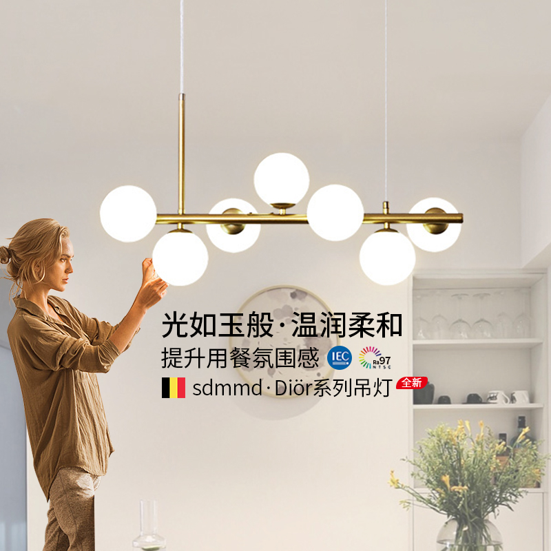 网红餐厅吊灯现代北欧魔豆