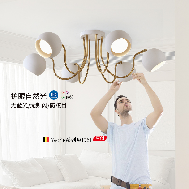 奶油风客厅现代护眼吸顶灯卧室灯