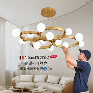 比利时SDMMD 高端大气护眼客厅吊灯现代高显色客厅灯轻奢大厅灯具