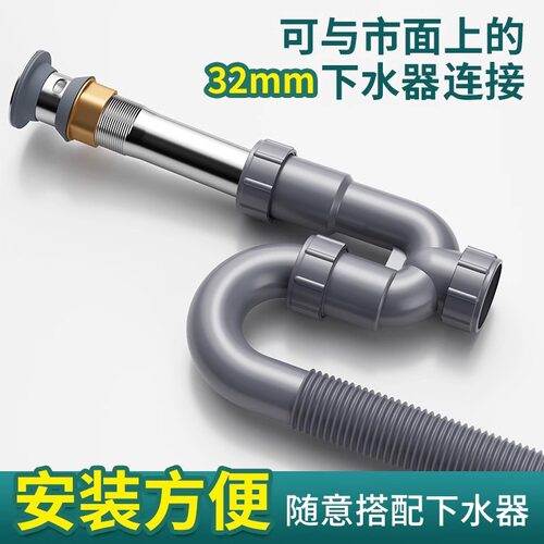 洗手盆防臭下水管台盆脸盆s弯u型排水管面盆洗手池下水器配件