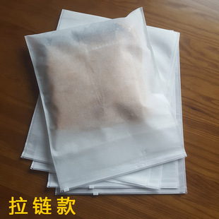 收纳袋防尘包装 l50双面无纺布自封口袋服装 袋i. 40cm加厚款