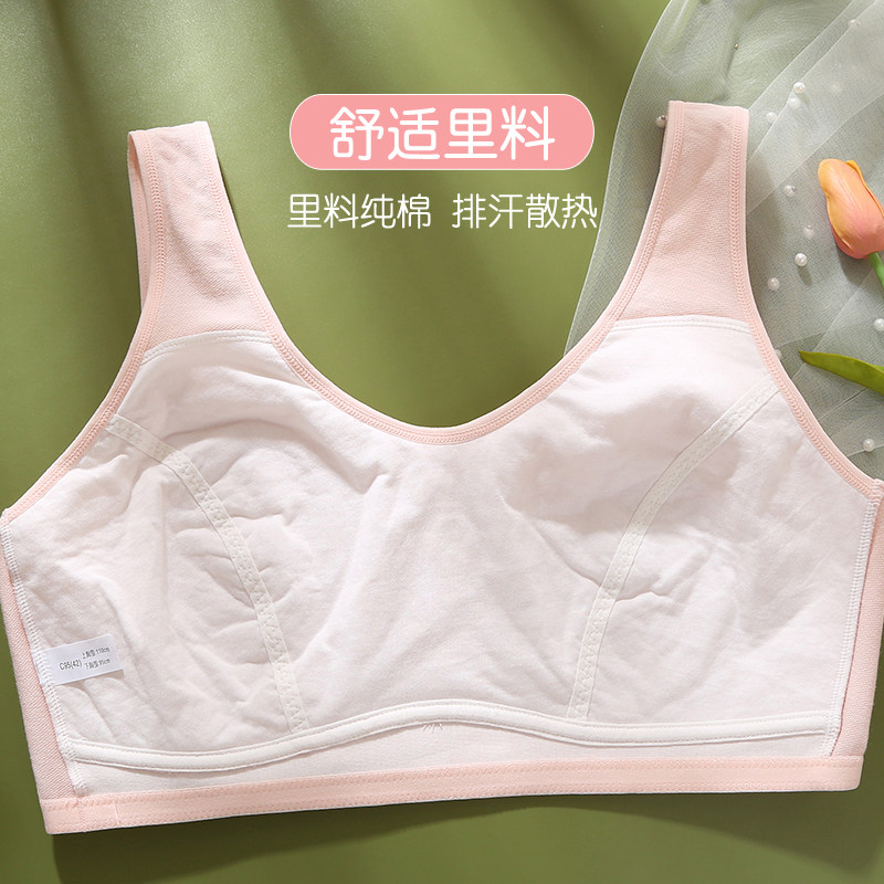 女生内衣初高中学生背心式文胸罩青春期发育胖妹女童加大码爆乳小