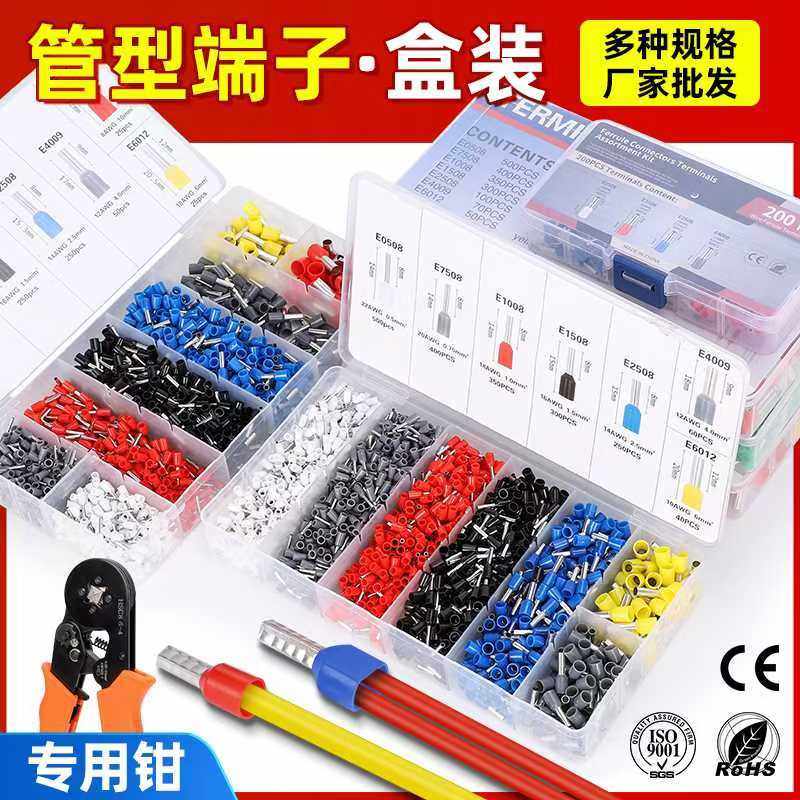 VE管型端子冷压接线端子E1508VE1008针型预绝缘端子送压线钳黄铜,电子/电工,接线端子,淘宝优惠券,粉丝福利购,淘宝优惠卷