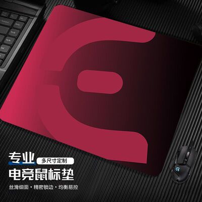 罗技鼠标垫平替加厚专用职业无畏电竞游戏契约fps顺滑大号桌垫