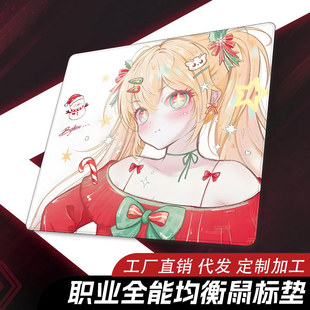 Bythere白泽鼠标垫复刻圣诞节【知恩周年】系列csgo电竞游戏定制