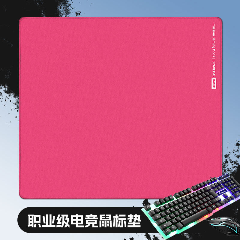 Spacepad普鲁士亲肤超细细面FPS游戏电竞CSGO大滑鼠标垫qckheavy图片