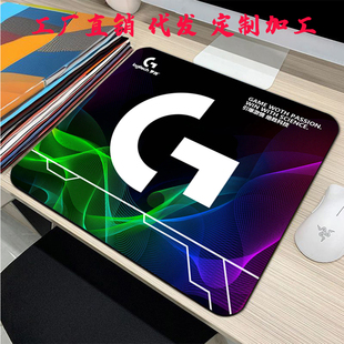 罗技锁边加厚防滑办公专用FPS电竞游戏方款加厚鼠标垫桌垫