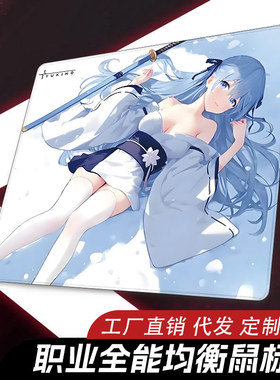 物语MONOGATARI雪女复刻垫中性细面二次元游戏电竞鼠标垫csgo桌垫