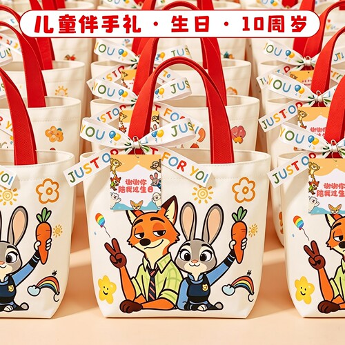 幼儿园儿童生日伴手礼毕业礼盒