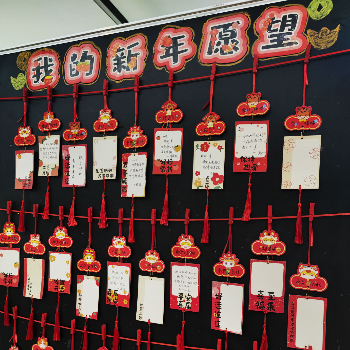 新年许愿墙教室布置装饰吊牌心愿卡毕业班小学生冲刺中考初三创意卡片目标可悬挂贺卡明信片祝福空白留言手写