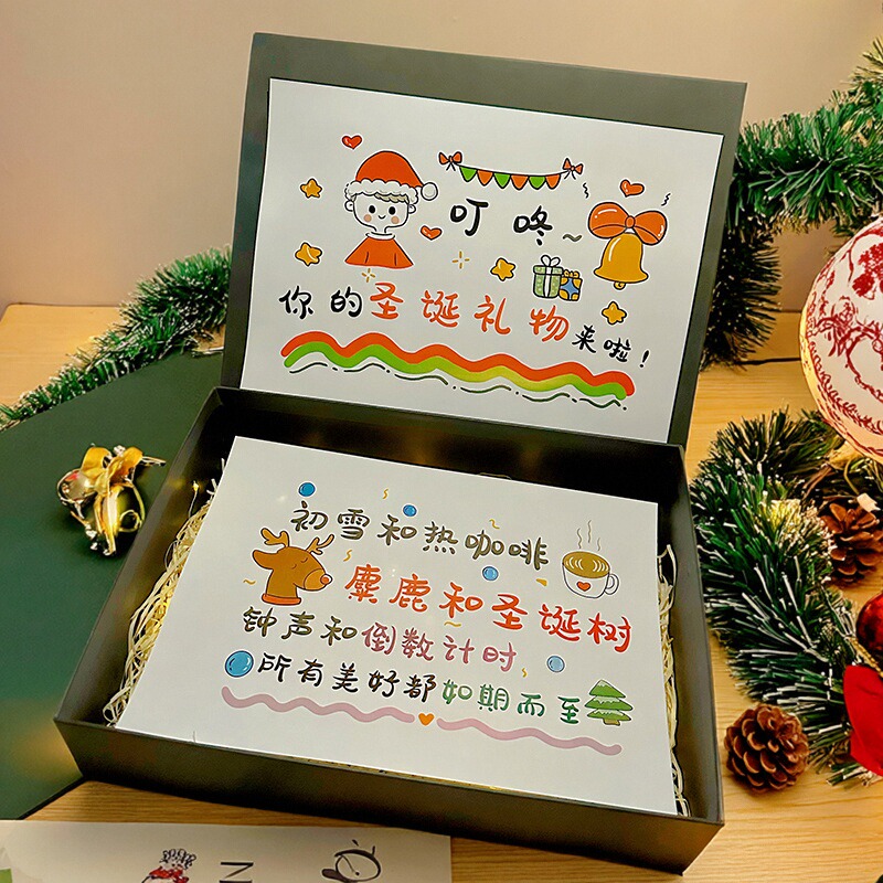 圣诞节贺卡定制送老公男朋友礼物