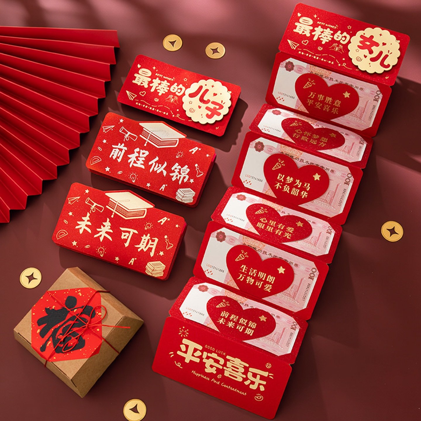 折叠红包袋最棒的儿子女儿2026新年压岁钱包创意生日拉伸利是封包