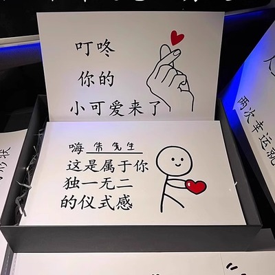 吉时生日卡片男女朋友祝福语