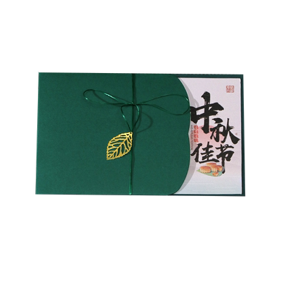 2026新年贺卡定制感恩商务邀请卡