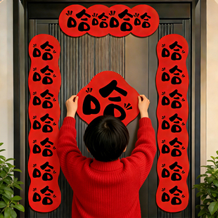 马年磁吸对联2026新款春联创意哈哈哈哈小门联春节入户门新年装饰