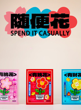 奇趣植物小众设计ins风装饰摆件