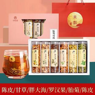 教师节花茶叶礼盒菊花金银花红枸杞养生实用伴手礼礼物中秋男礼品