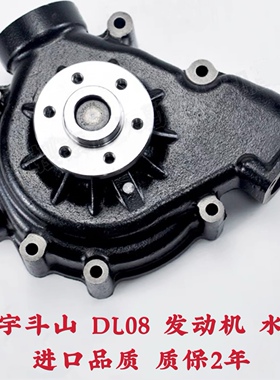 大宇斗山DX300/305/340/350/380 LC-9C挖掘机水泵DL08发动机水泵