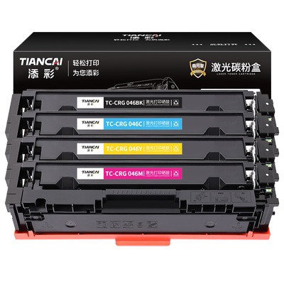 添彩适用于佳能粉盒硒鼓