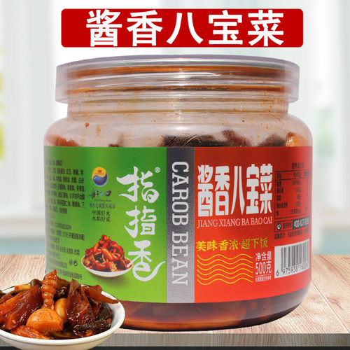 指指香酱香八宝菜什锦菜宝塔菜