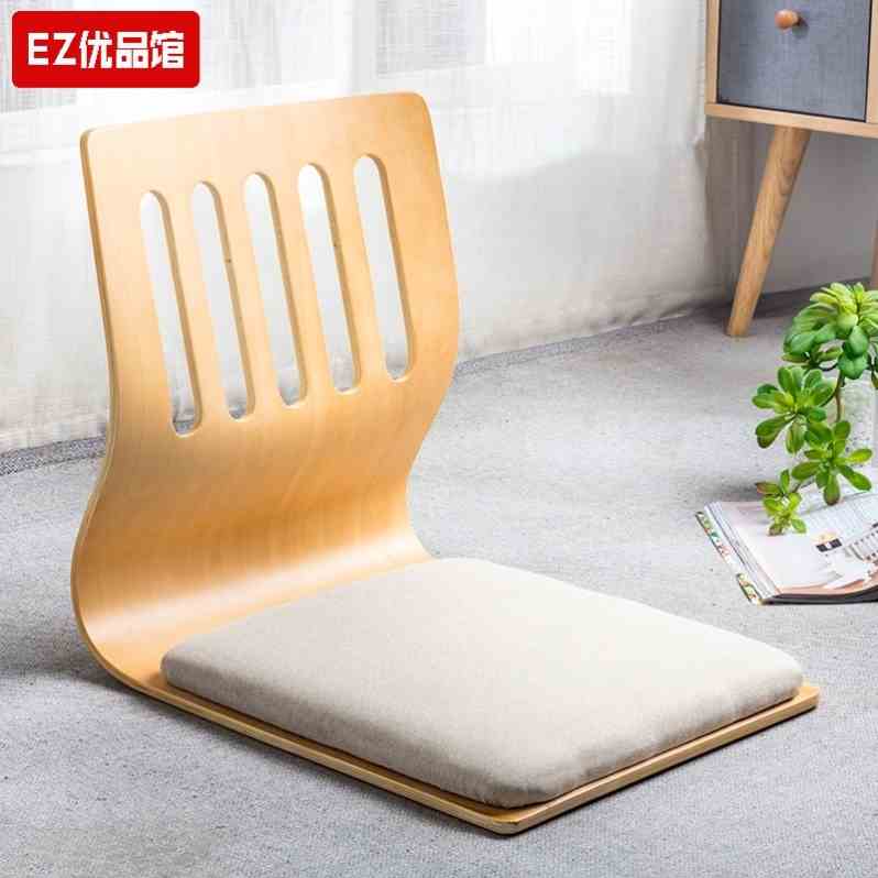 榻榻米靠背椅凳子卧室和室椅坐地椅坐凳塌塌米矮椅子日式座椅无腿