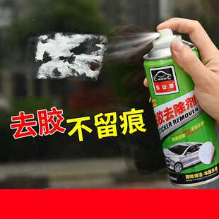 去胶除胶清除剂不锈钢铝材除胶剂家用装修门窗电梯胶痕溶胶清洁剂