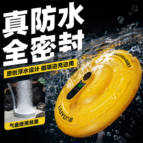六鱼浮水增氧机钓鱼户外便携防水