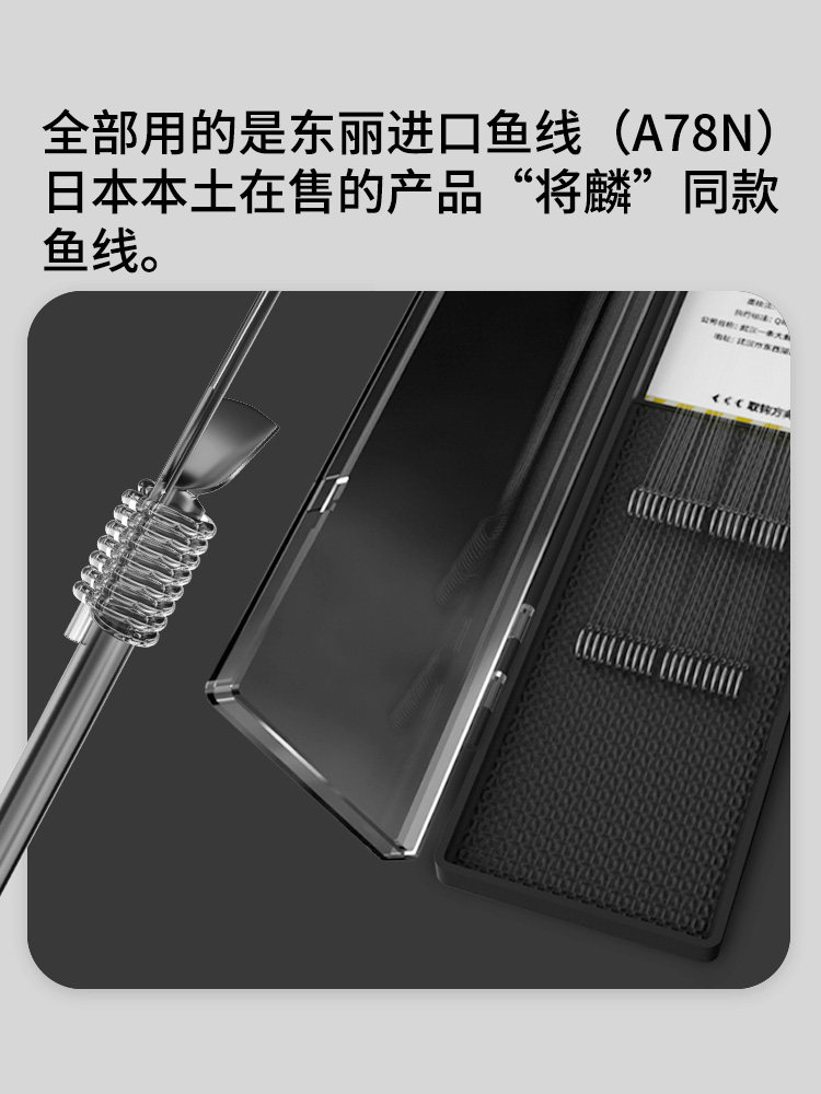 여섯 물고기 TORAY LANGYA 하위 라인 세트 더블 후크 가시없는 경쟁 낚시 플라이 노크 강한 당겨 검은 구덩이 낚싯줄 SHIHANG 501